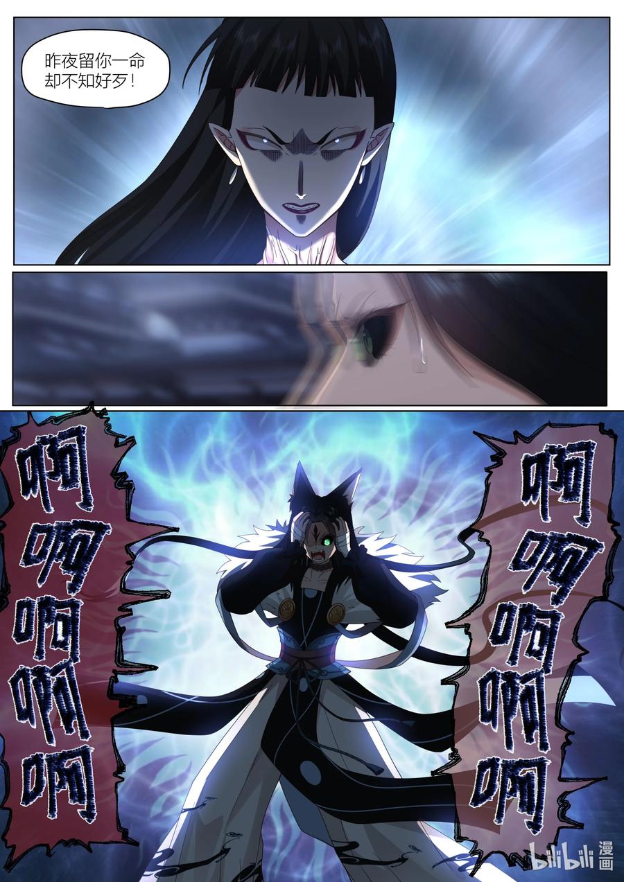 146 第146话13