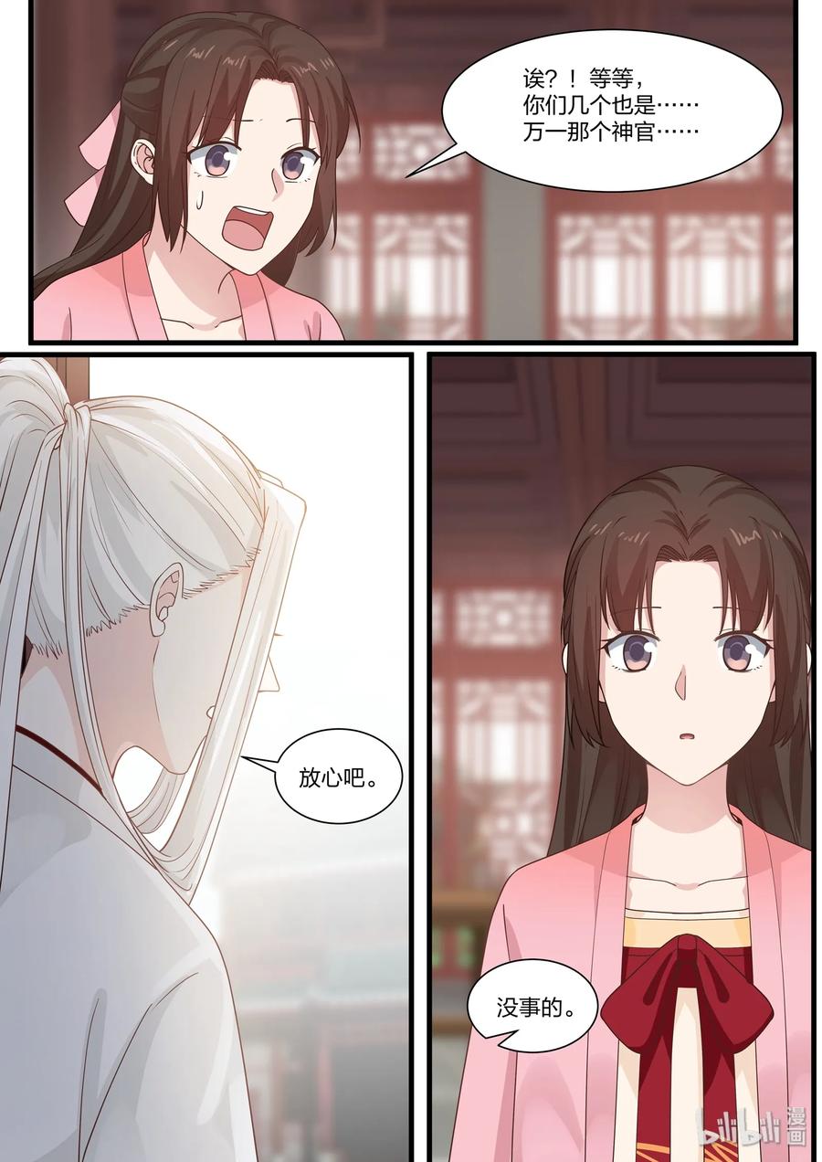 4013