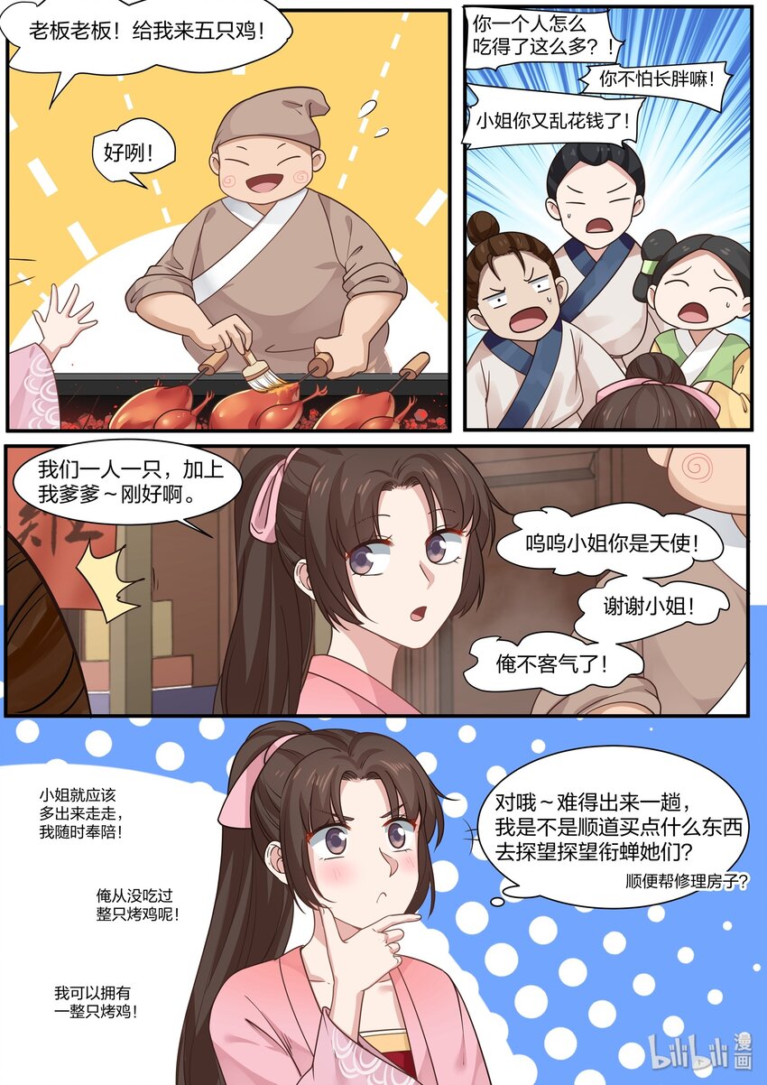 3013