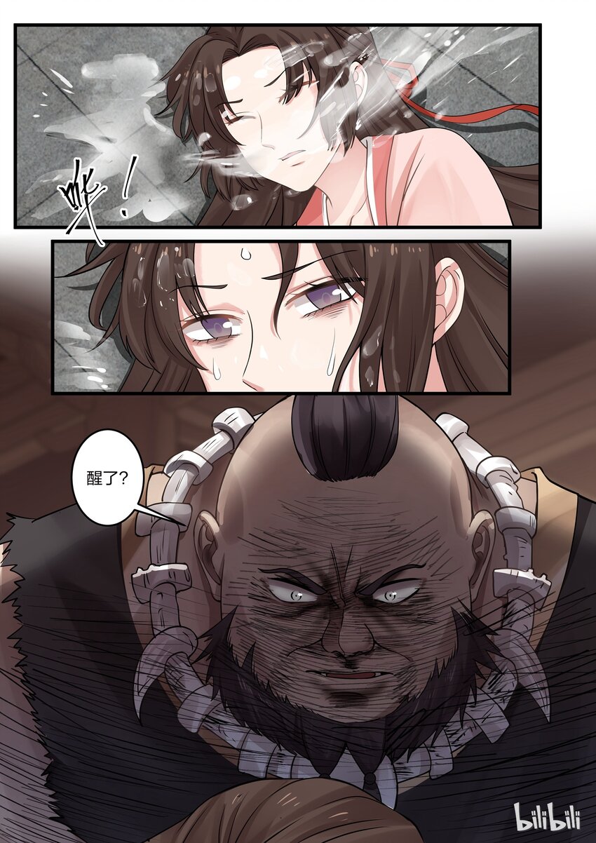 54