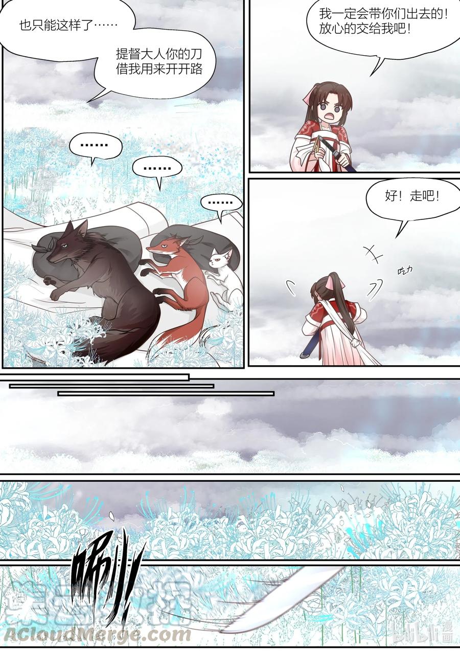 084 第84话3