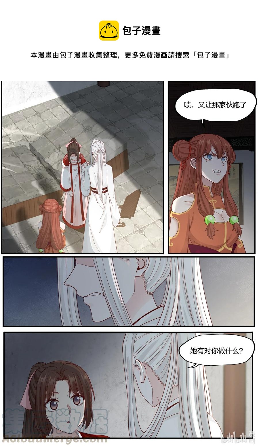 074 第74话0