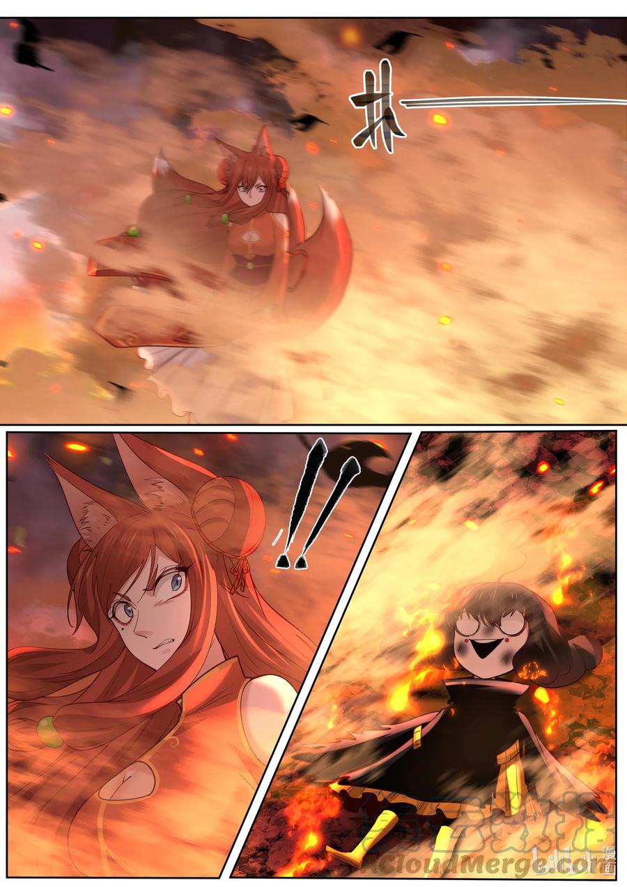 139 第139话14