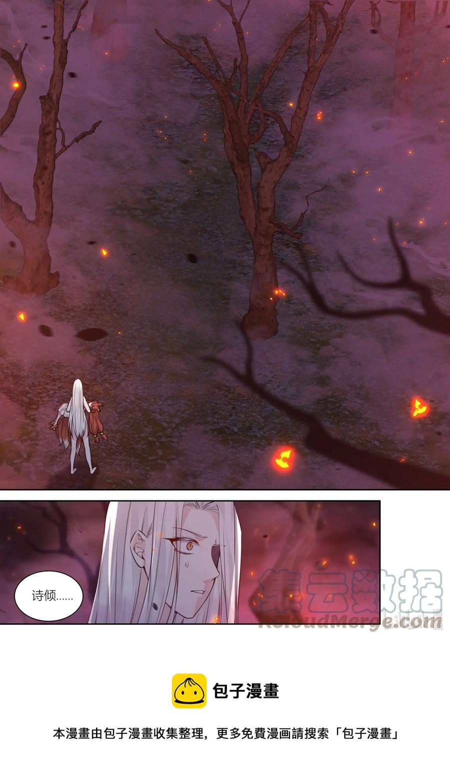 142 第142话12