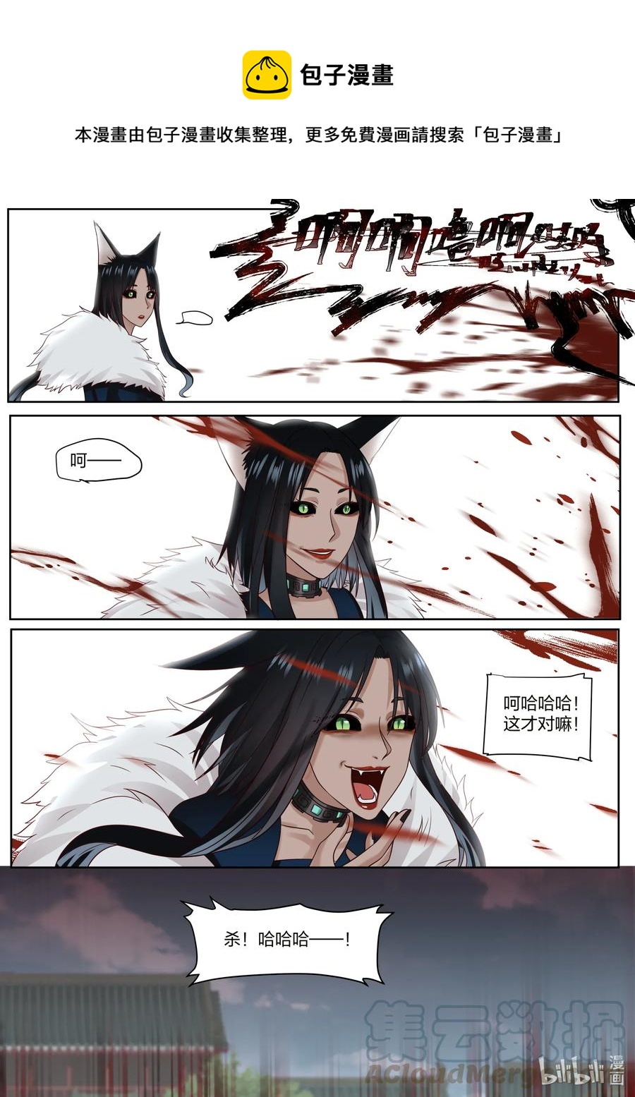 078 第78话6