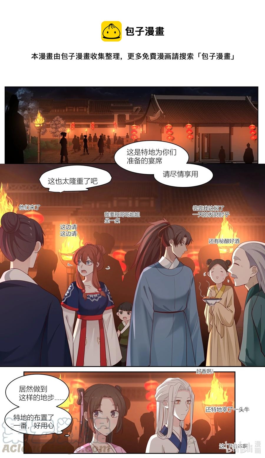 115 第115话0