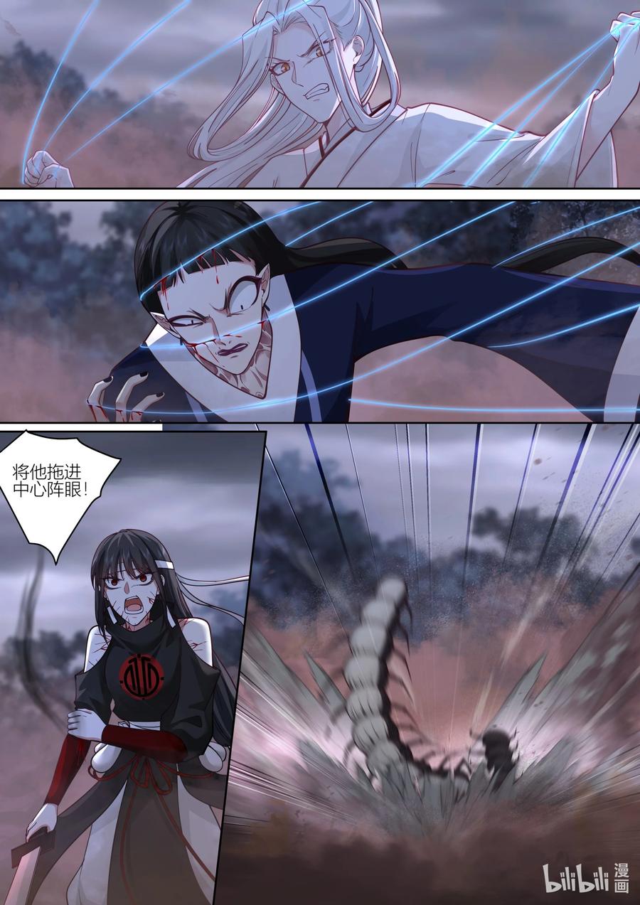 148 第148话13
