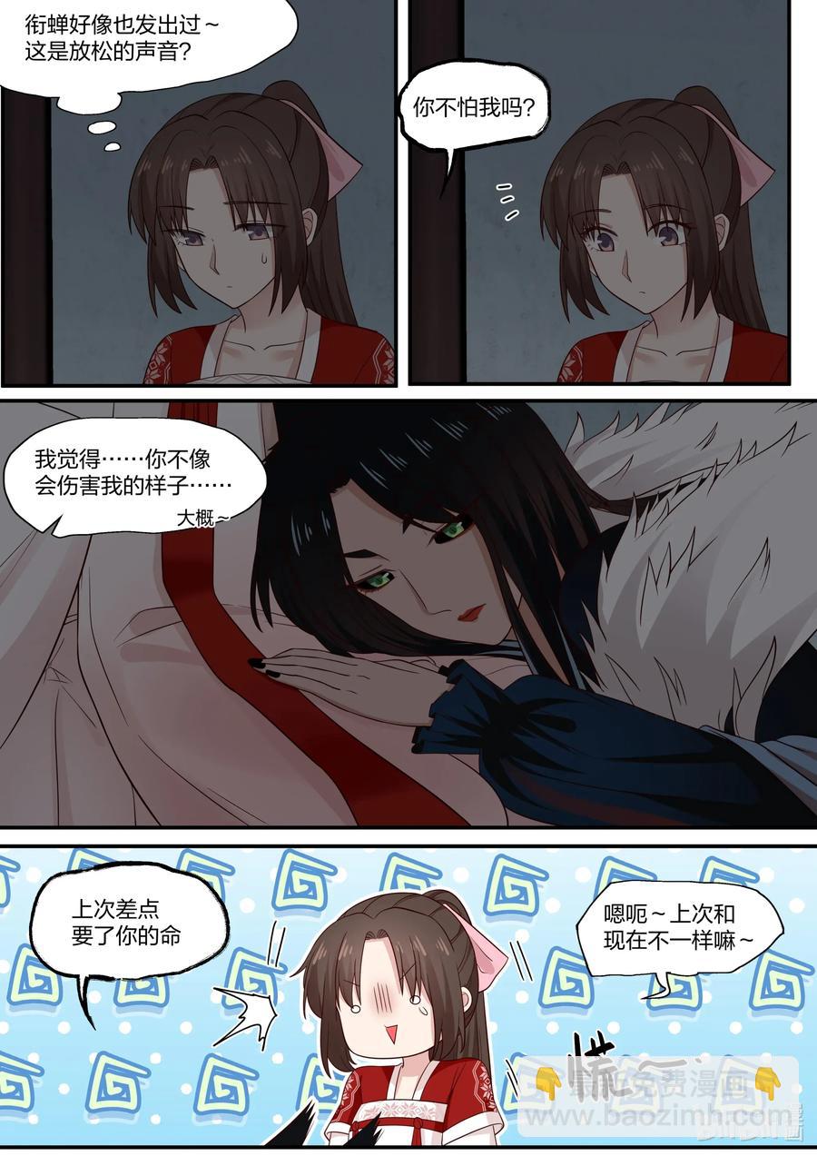 073 第73话10