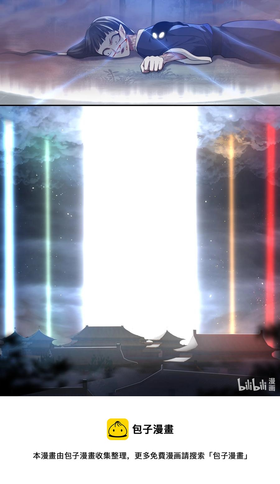 148 第148话15
