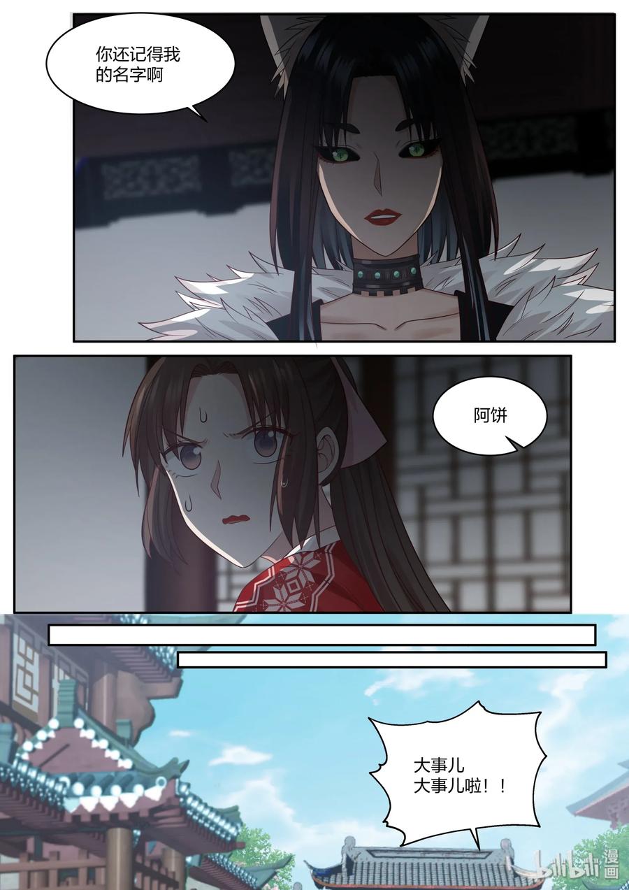 7110