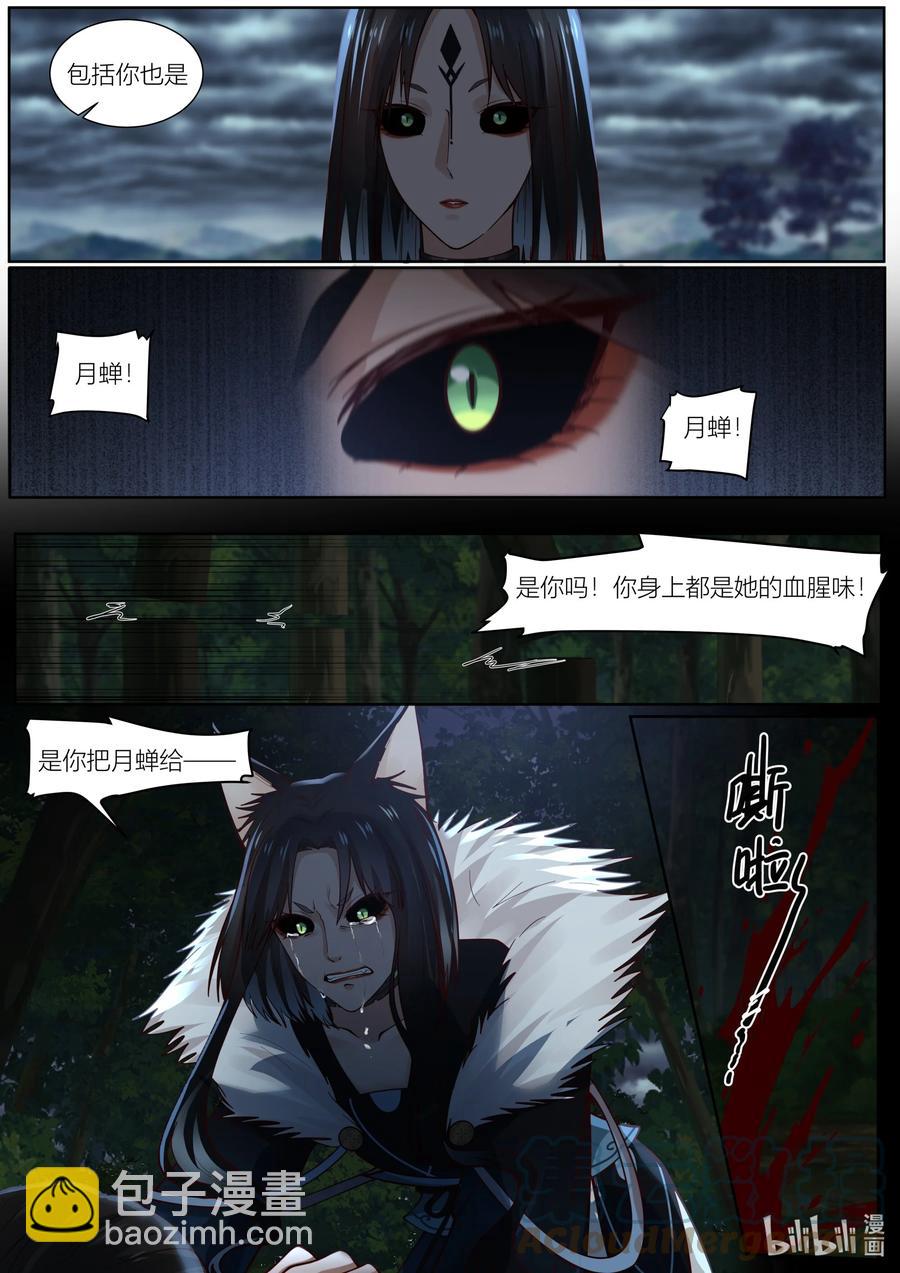 130 第130话4