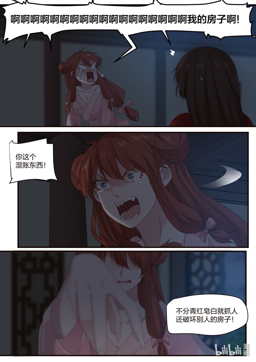 224
