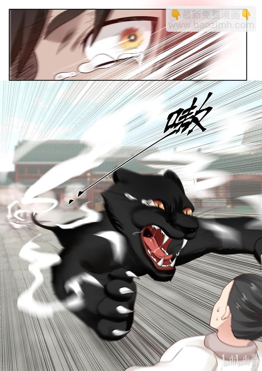 078 第78话5