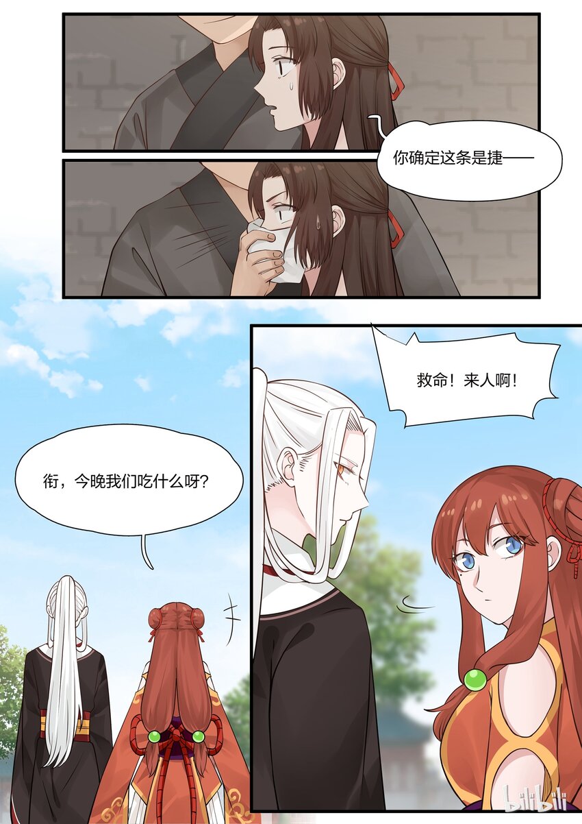 414
