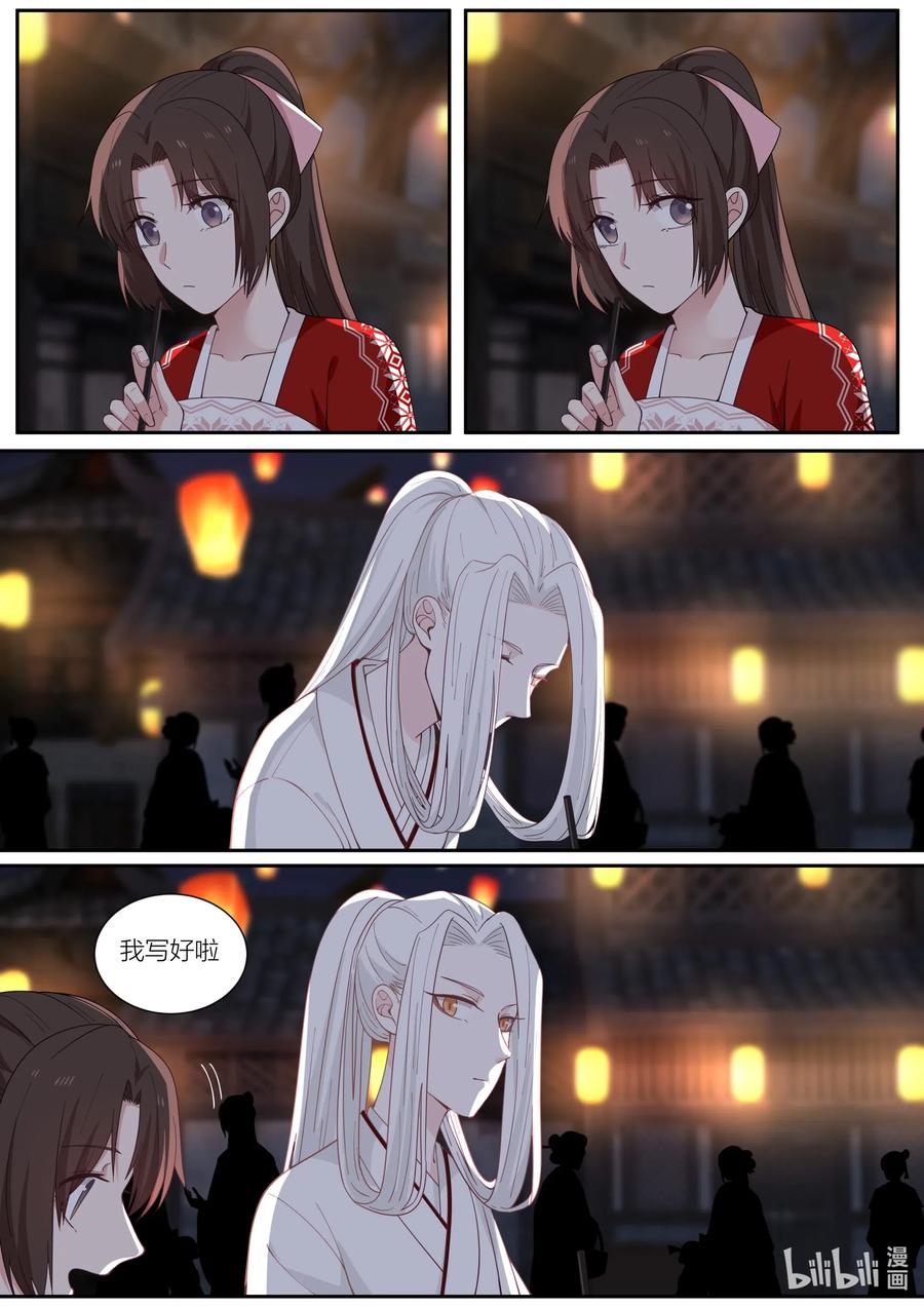 096 第96话10