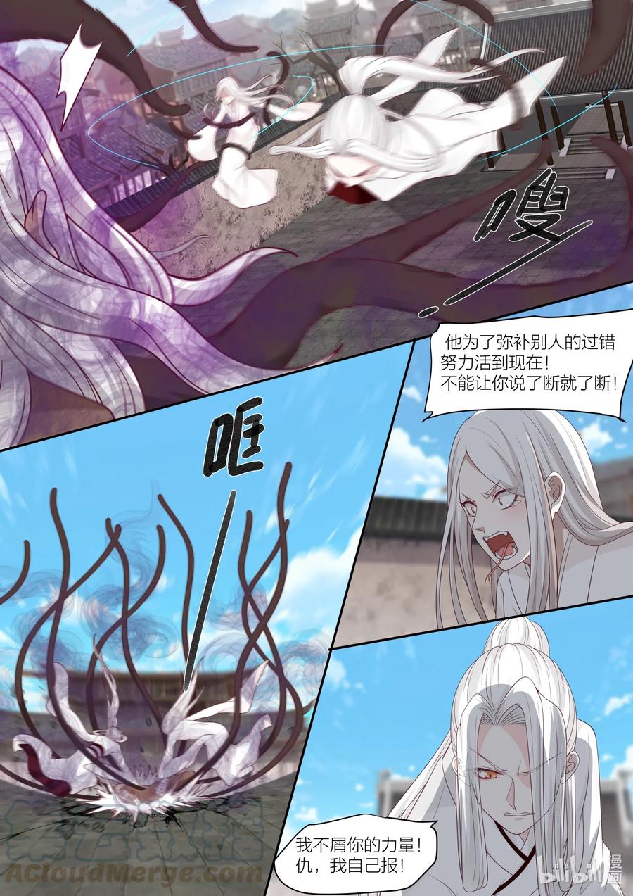 102 第102话14