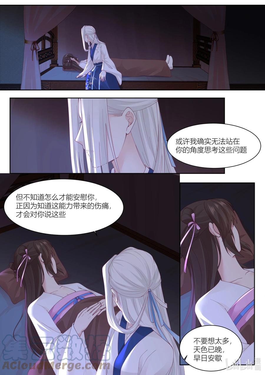 120 第120话2