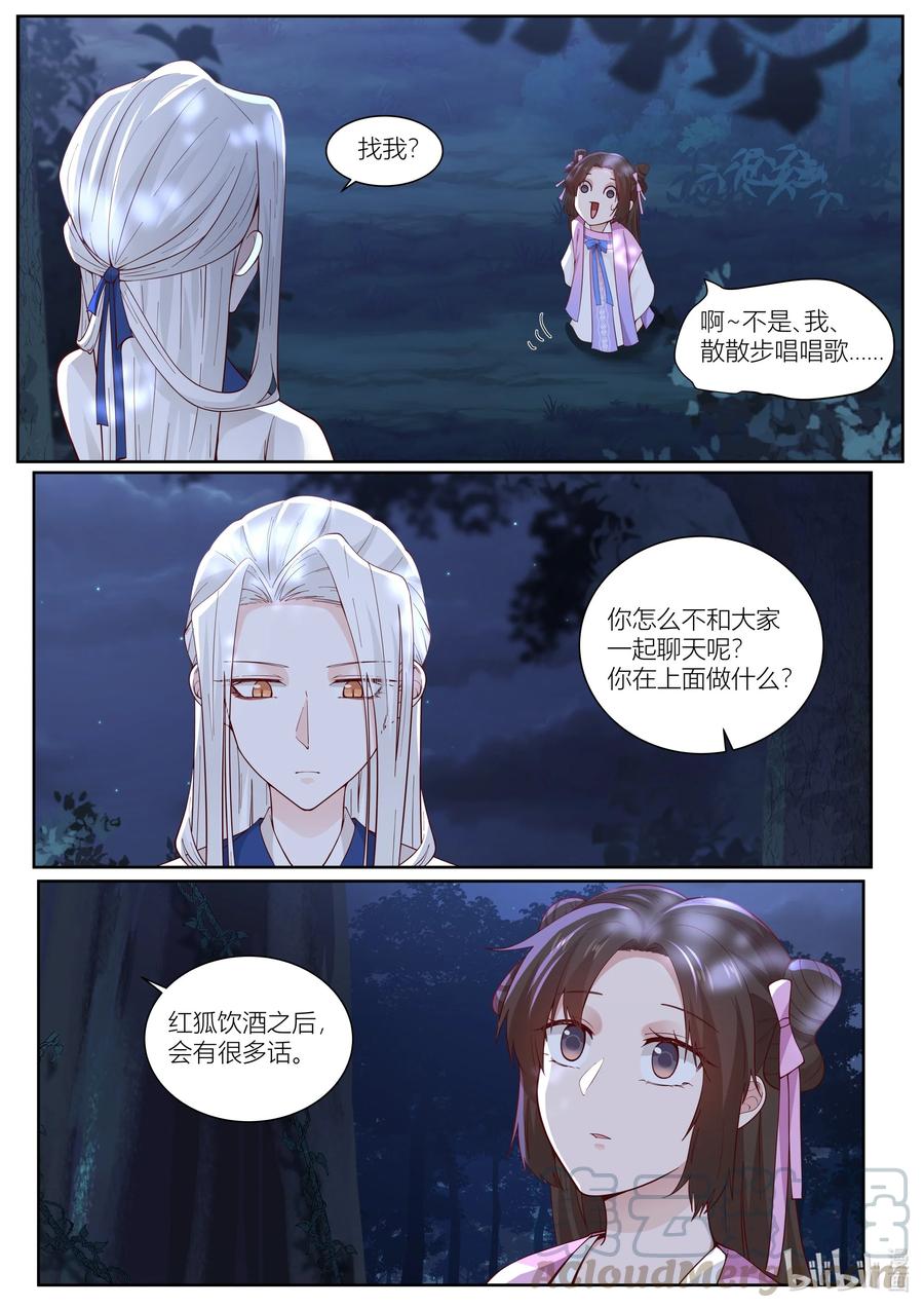 115 第115话14