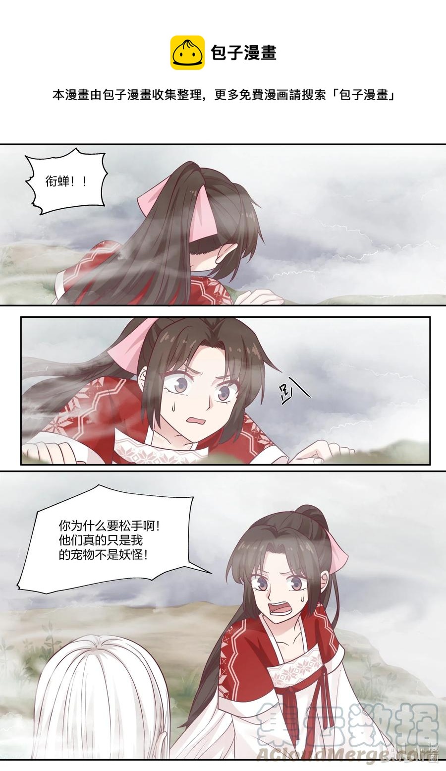 085 第85话0