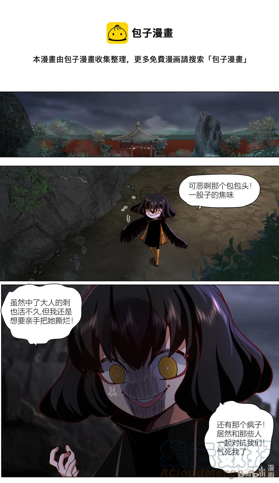 146 第146话0