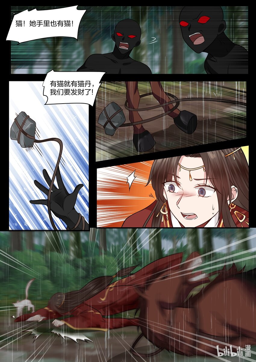 2815