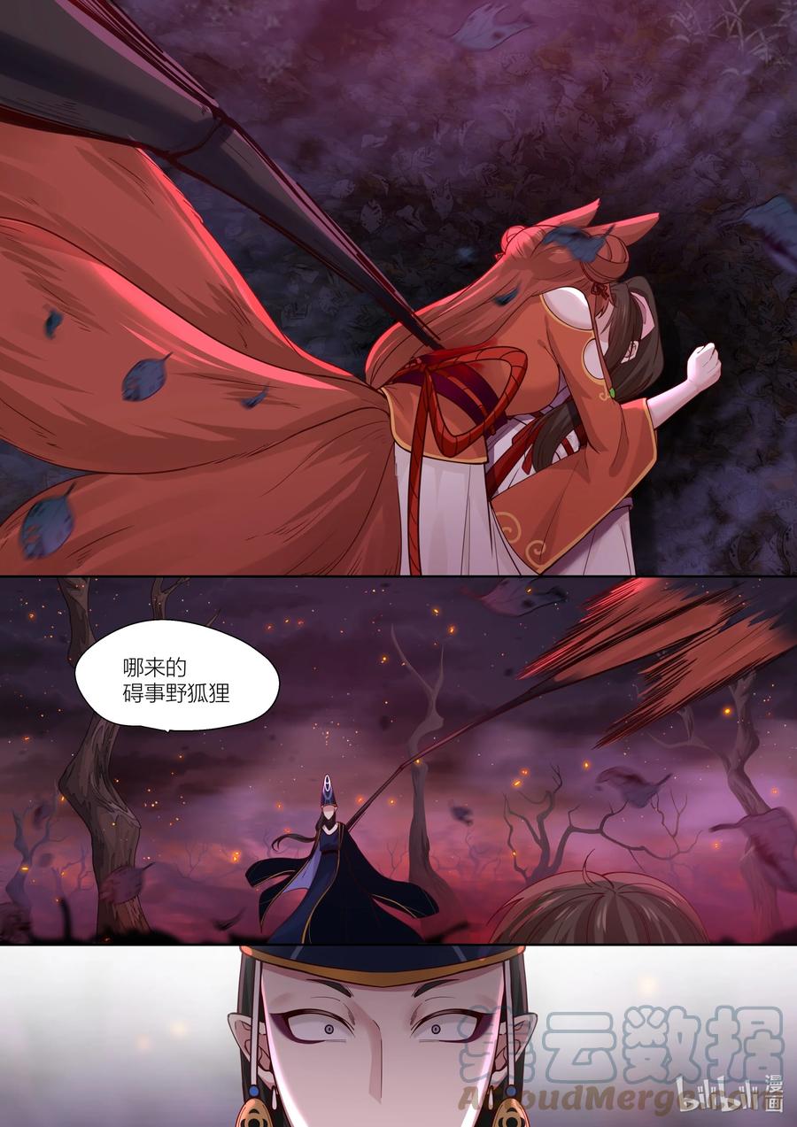 140 第140话6