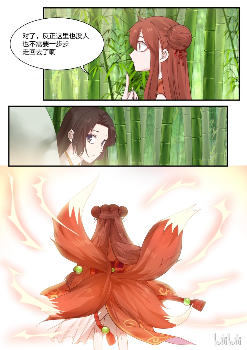 158