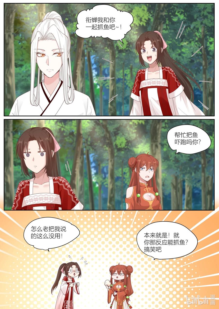 124 第124话5