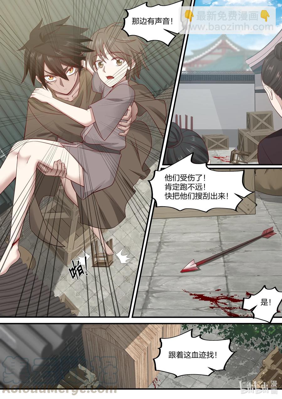 074 第74话6