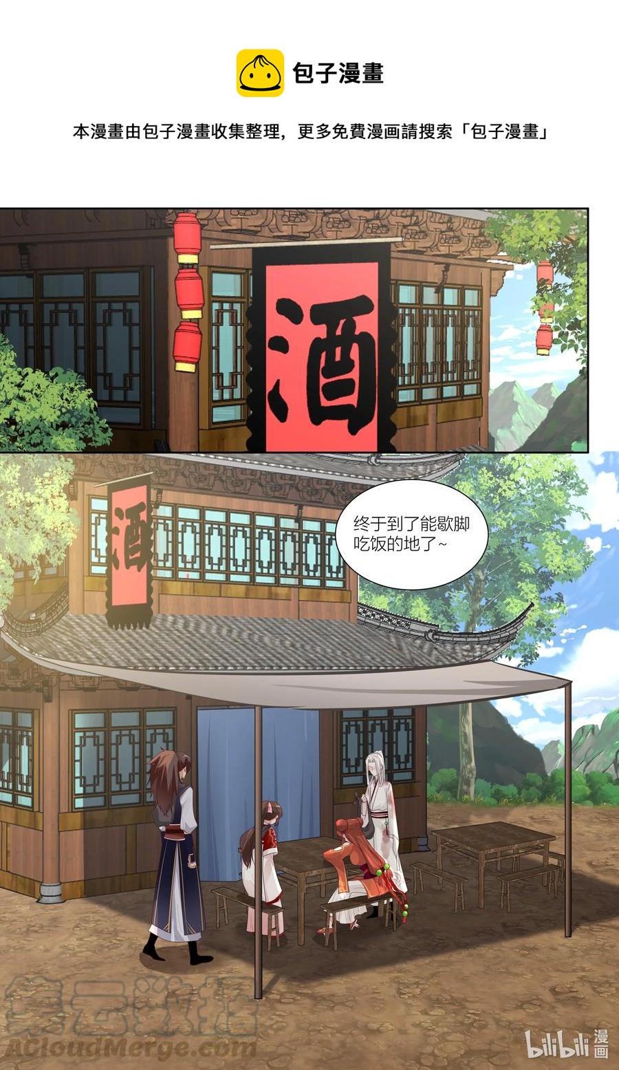 111 第111话0