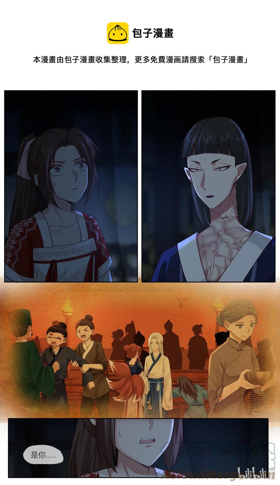 144 第144话0