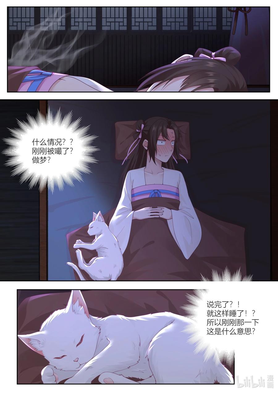 120 第120话3