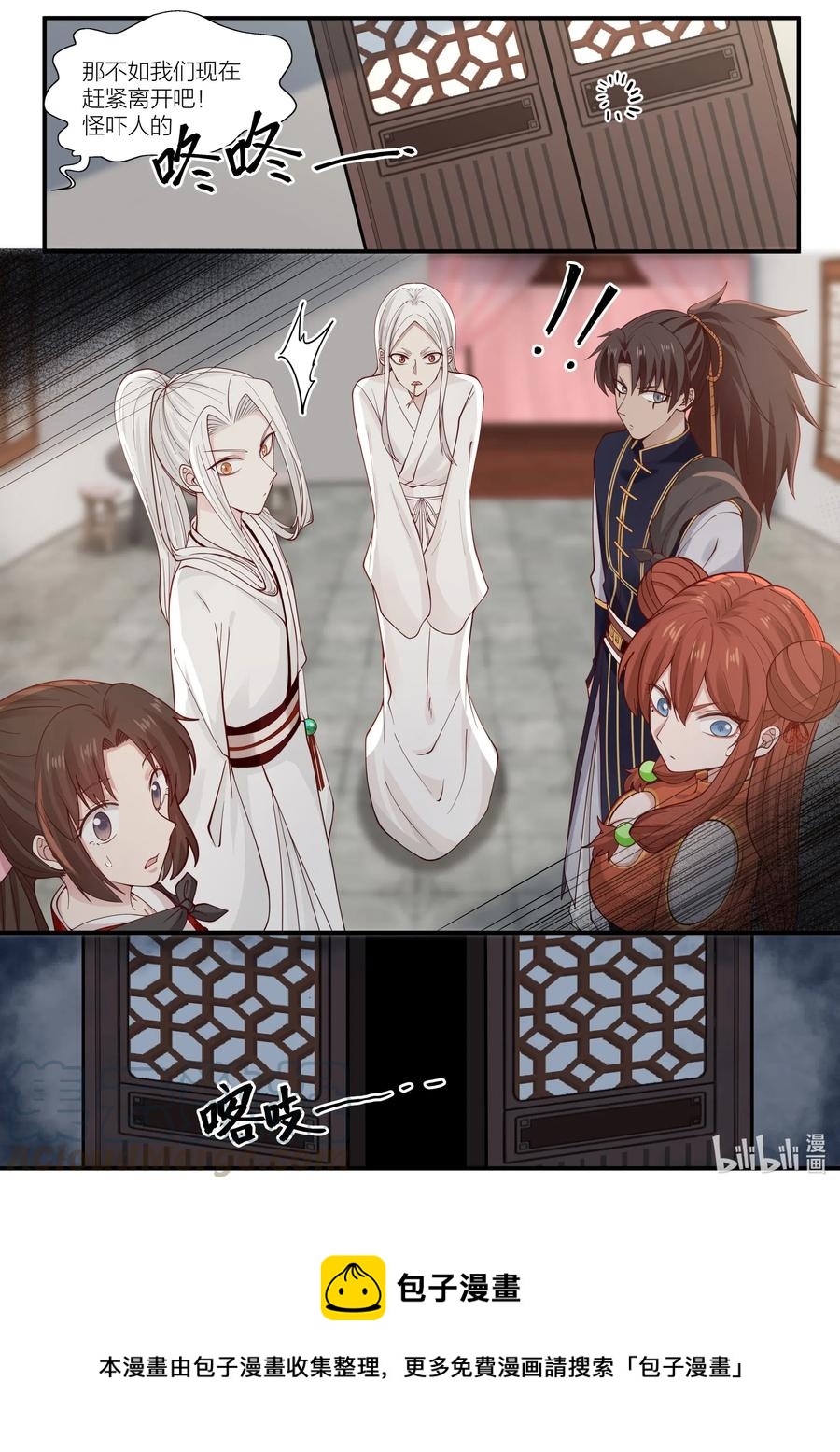 089 第89话15