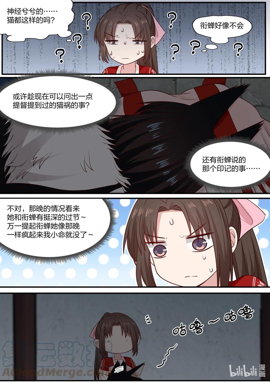 073 第73话9