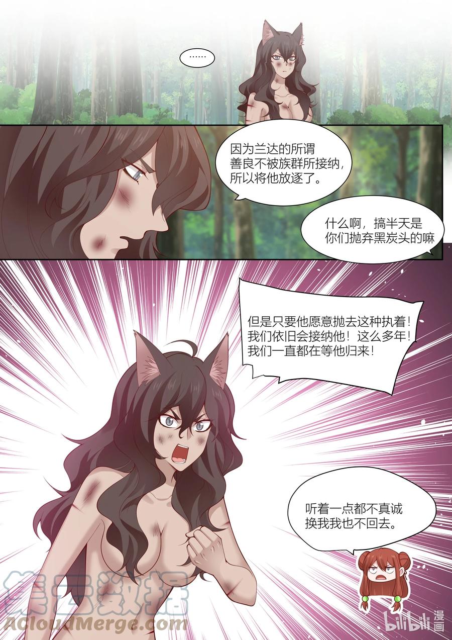 126 第126话6
