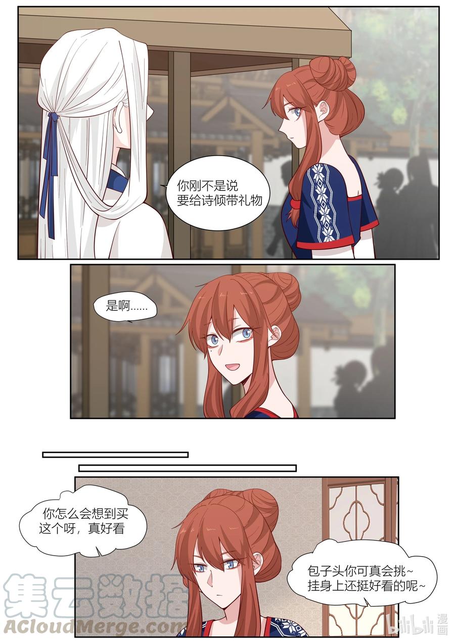 114 第114话2