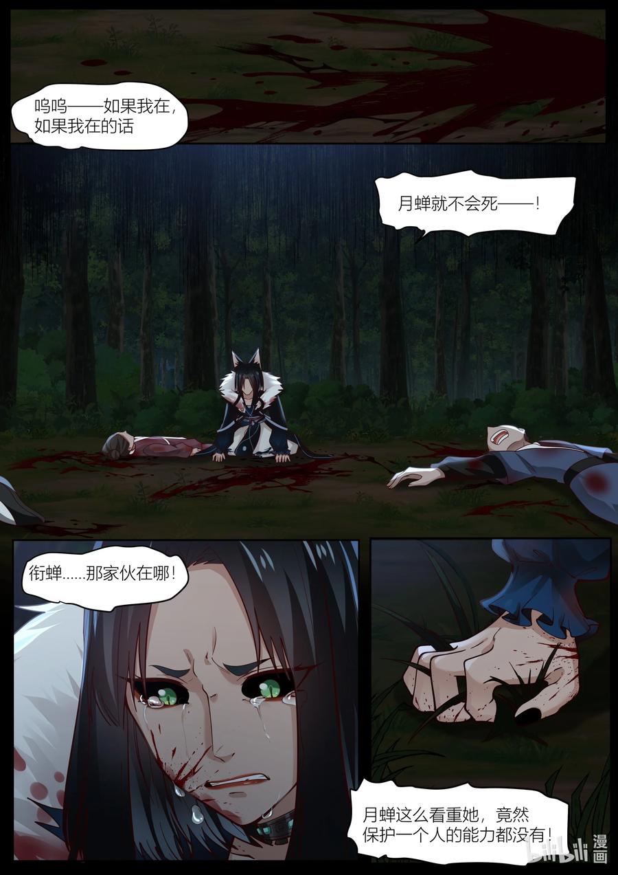 130 第130话5