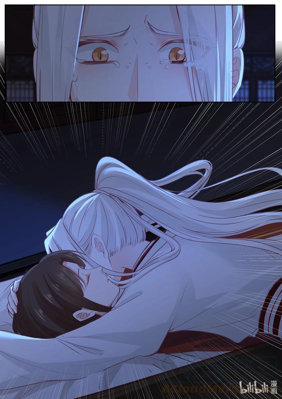 134 第134话10