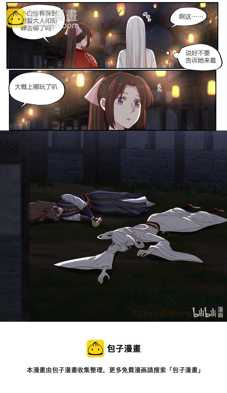 097 第97话15