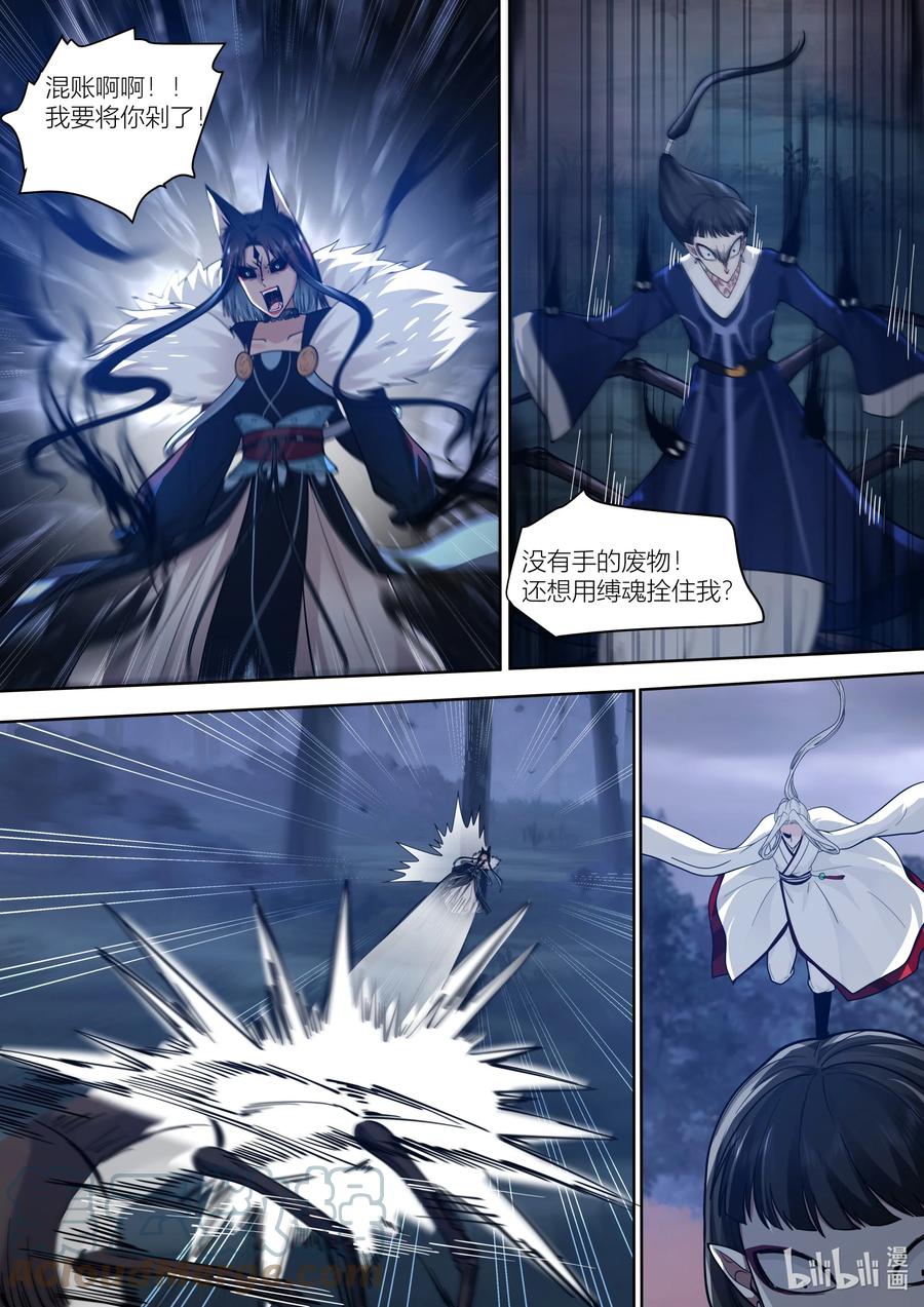 148 第148话10
