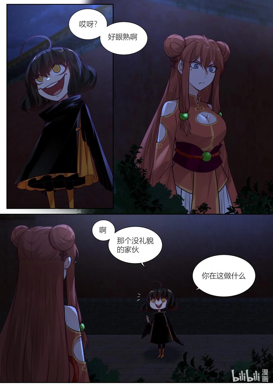 135 第135话3