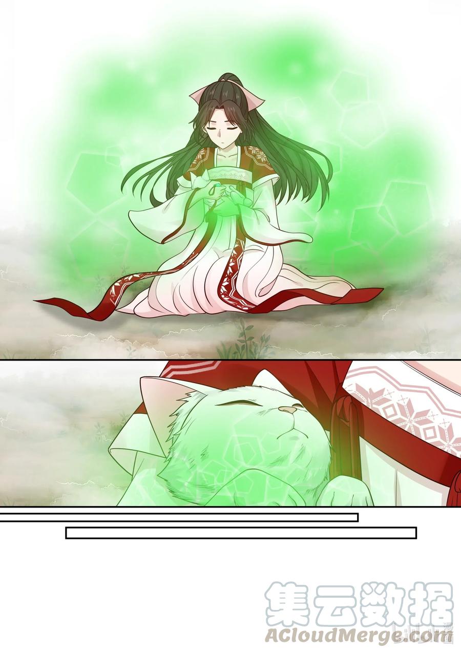 086 第86话6