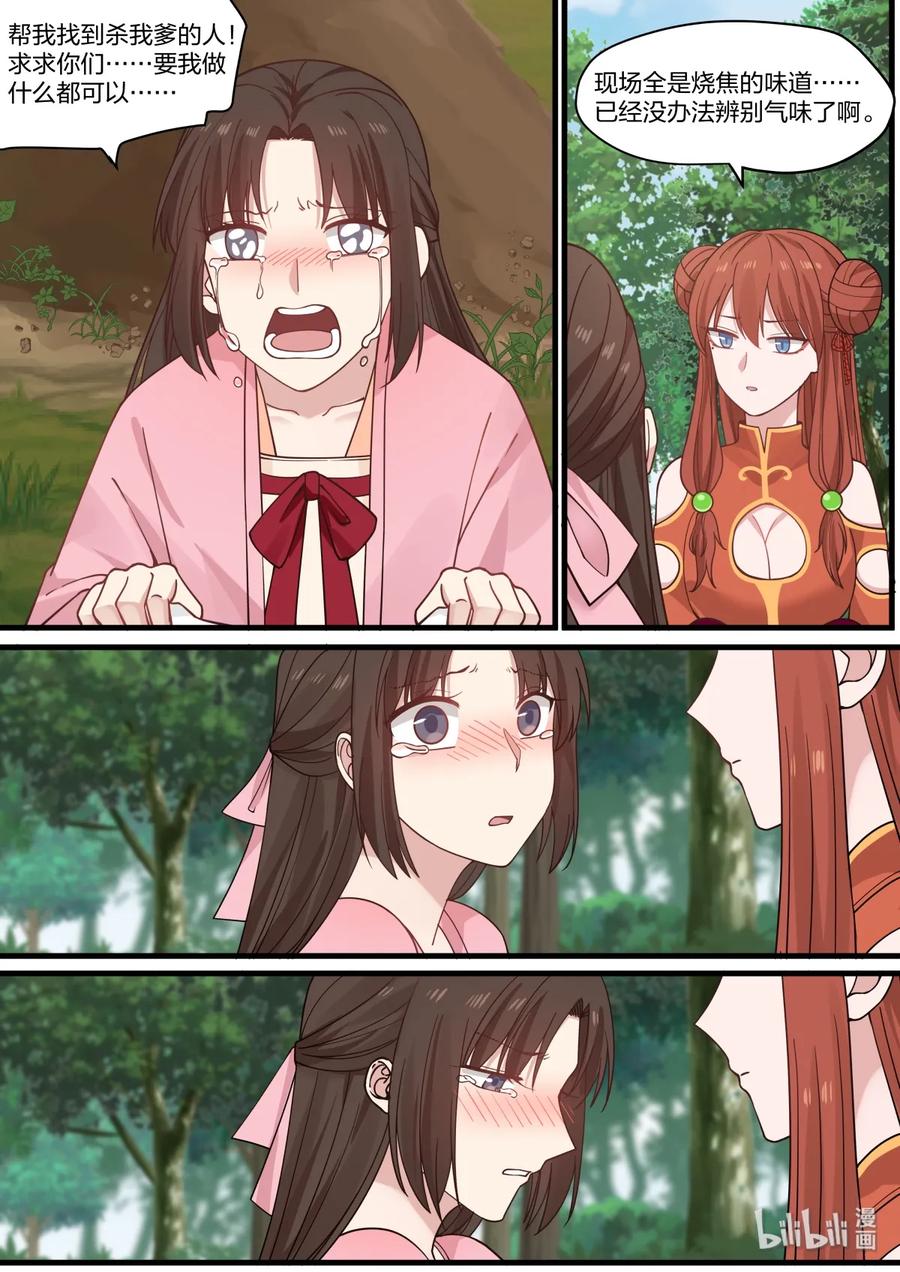 382