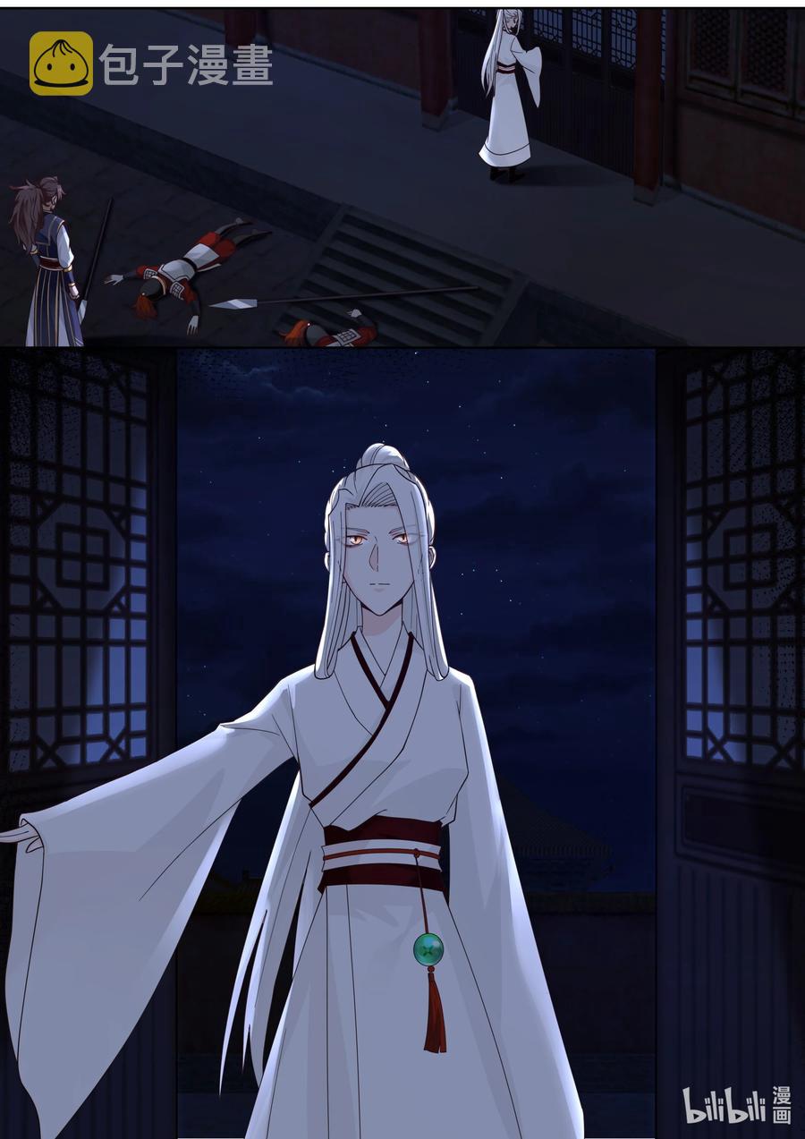 134 第134话3
