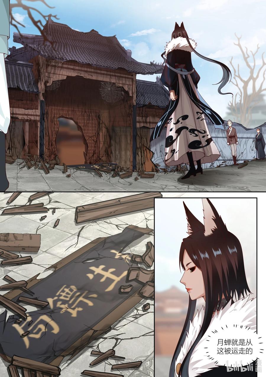 121 第121话1