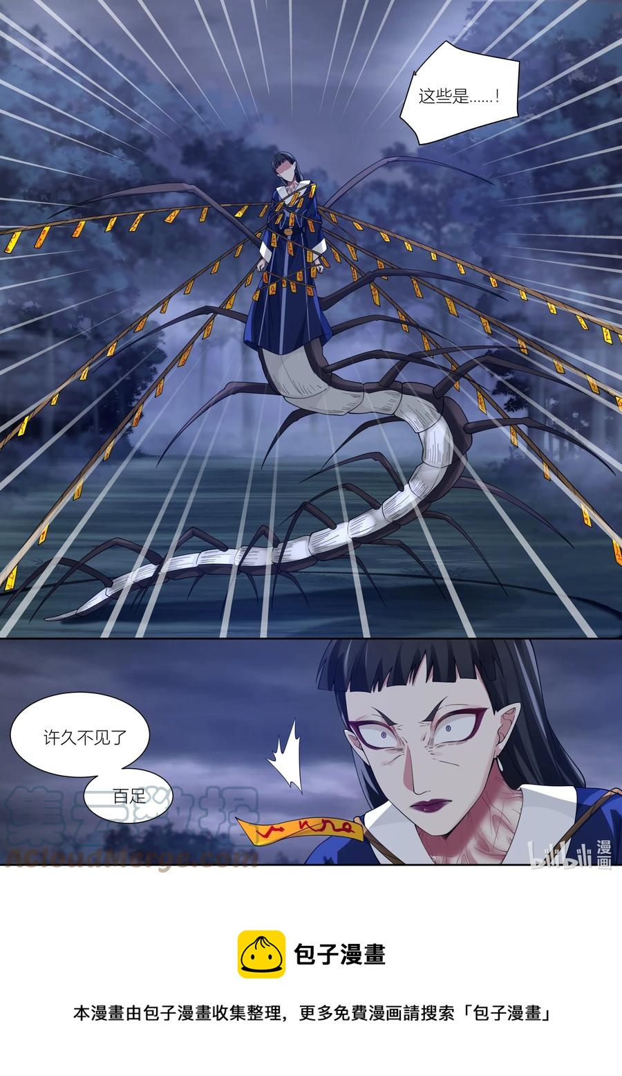 147 第147话12