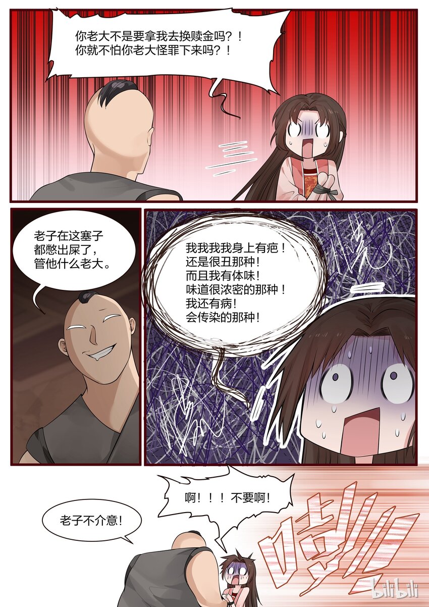 516