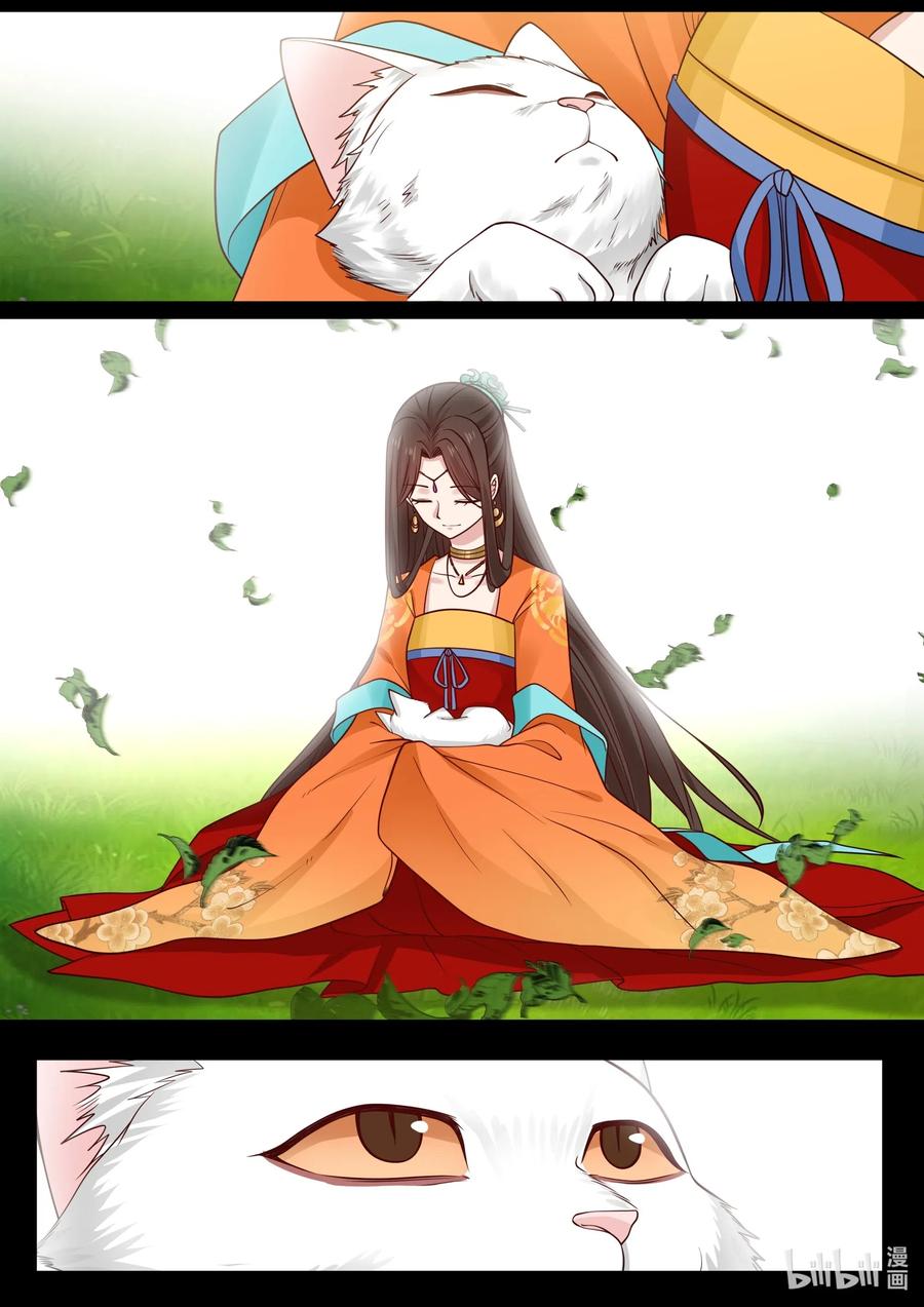 086 第86话7
