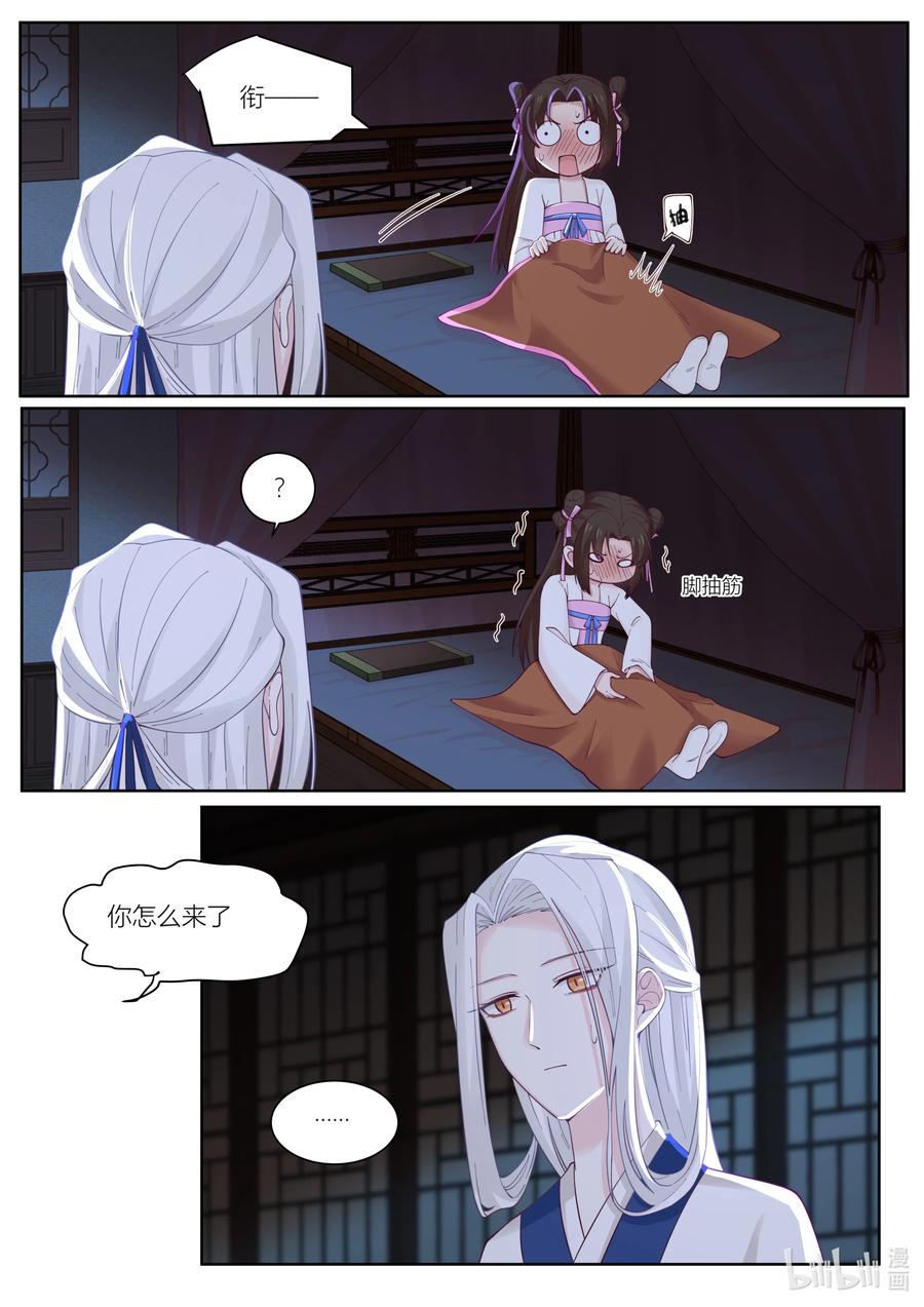 119 第119话9
