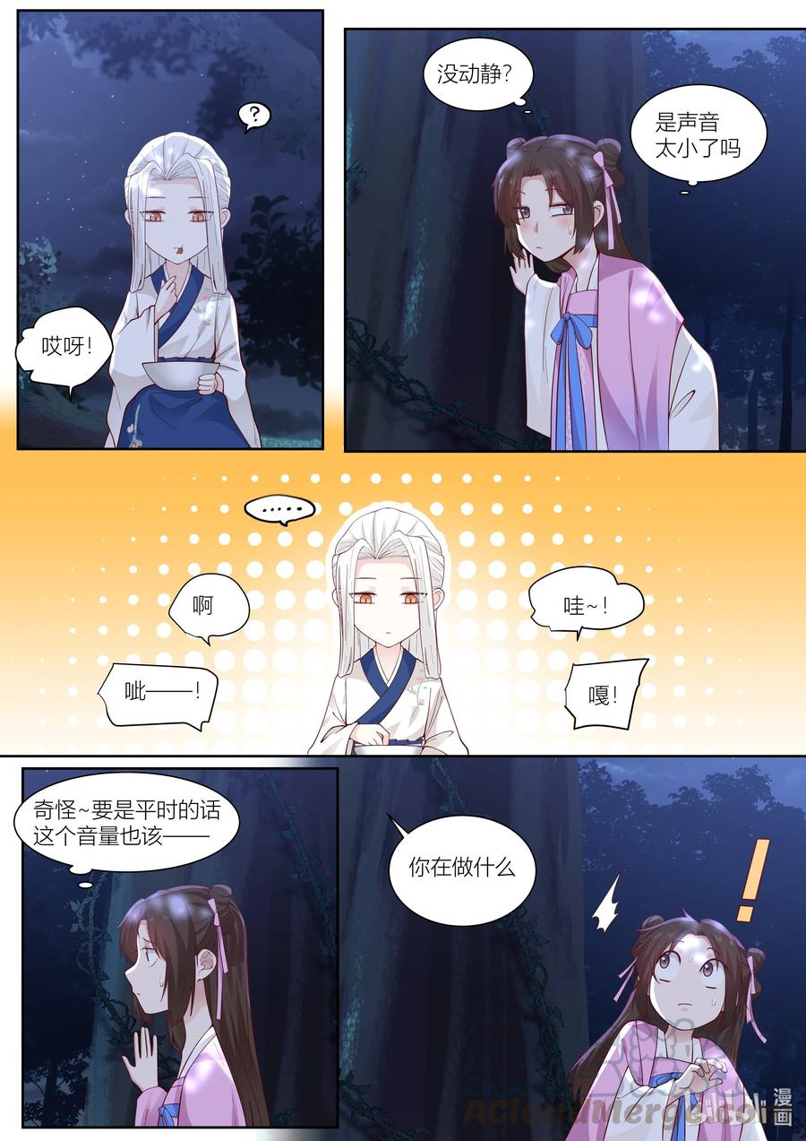 115 第115话12